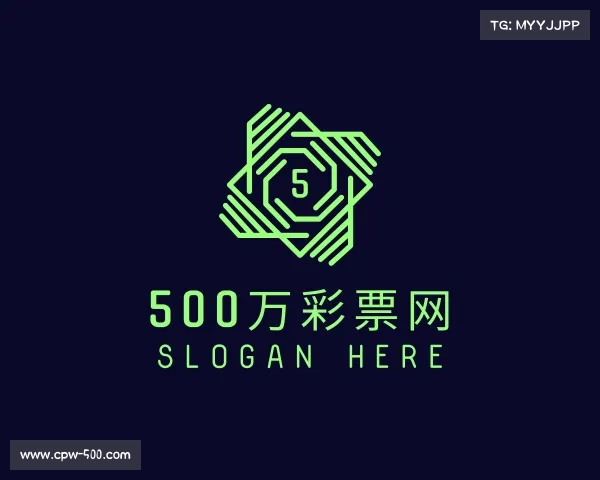 认识500万彩票网